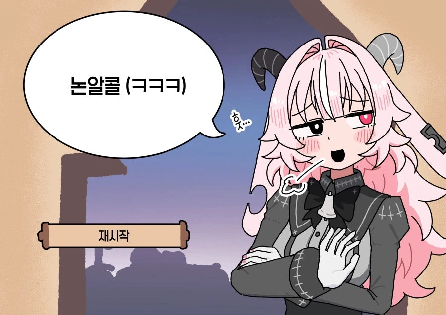 퓨키가디스) 알중 소녀 Manhwa - 이미지 14