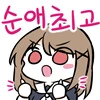 주인을 위해 뭐든지 하는 호위무사 Manhwa - 이미지 2