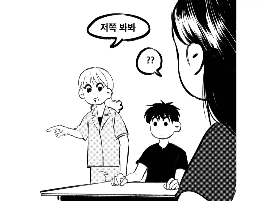 아빠보다 강한남자를 만나고 싶은 만화 - 이미지 5