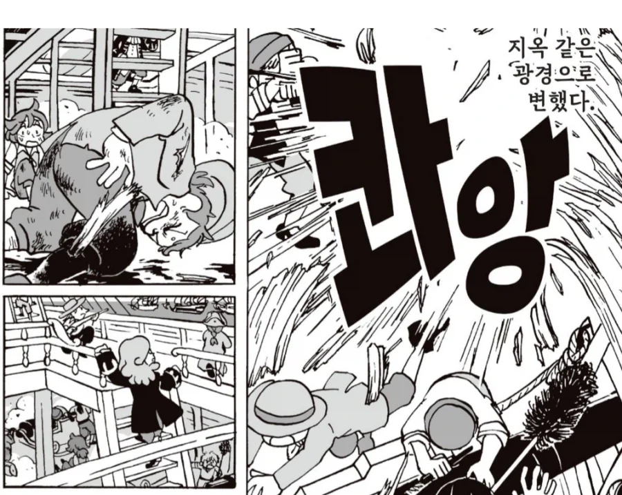 그냥 배가 좋았음 청년.manhwa - 이미지 3