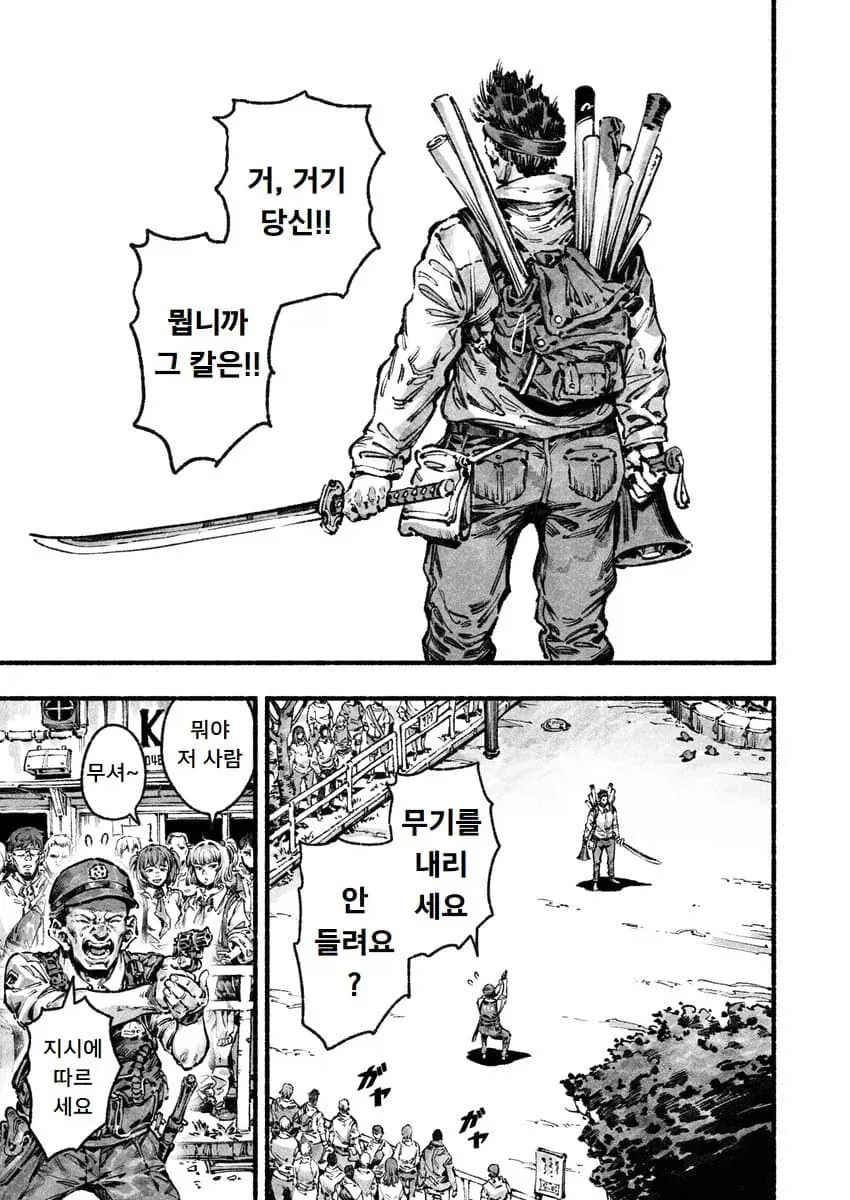 힙합씬의 드랍 더 마이크 감성을 한번에 이해시켜준 만화