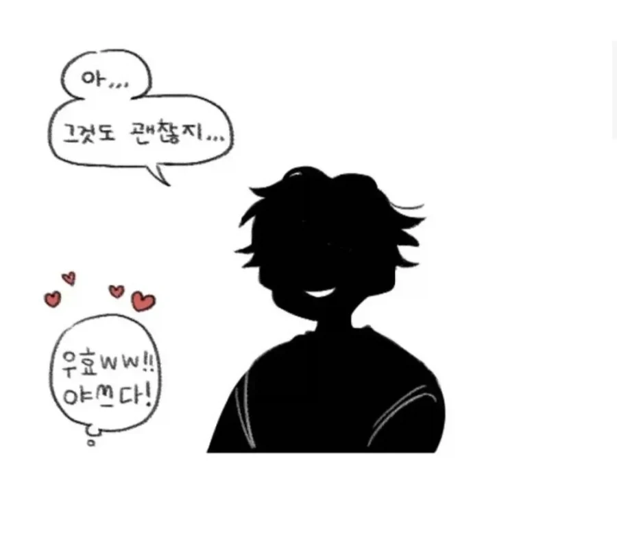 남고의 착한 학생이 선생님께 상받는 만화 - 이미지 6