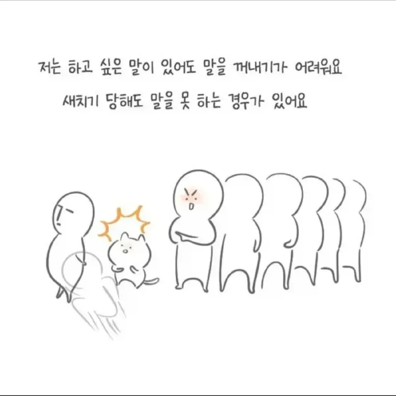 세상이 아직은 따뜻한 만화