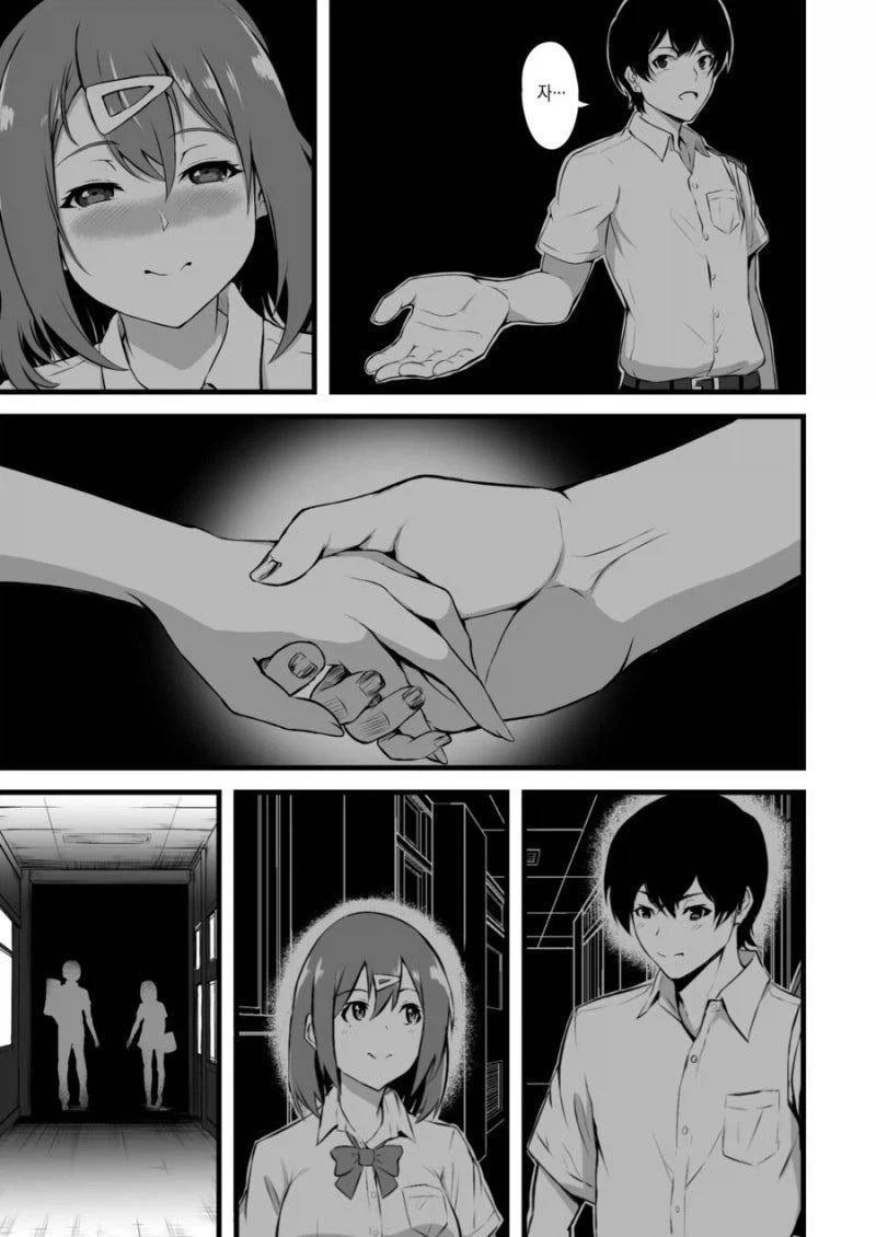 공포)선배랑 공포체험 하는 만화 - 이미지 28