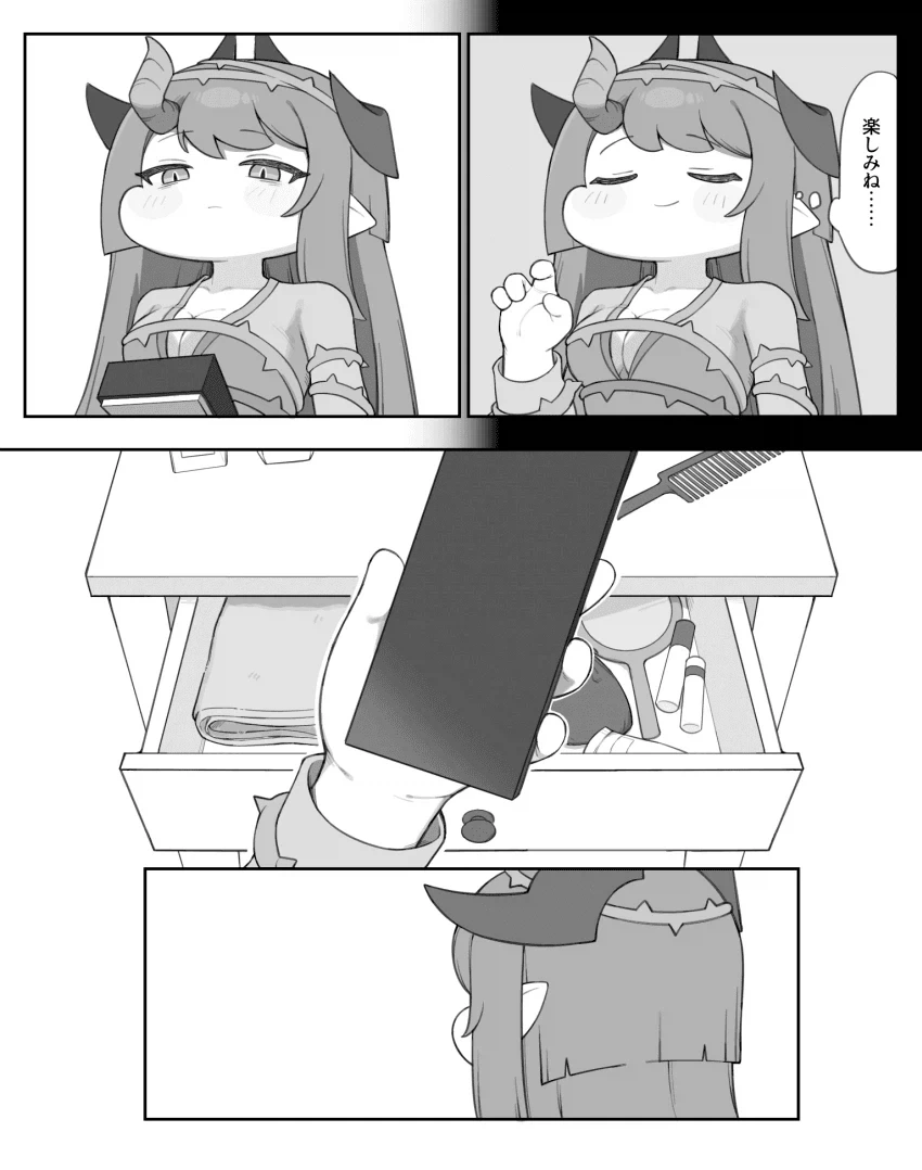 트릭컬] 문득 남편이 양육권을 가져간 딸이 그리운 이혼녀.manga - 이미지 4