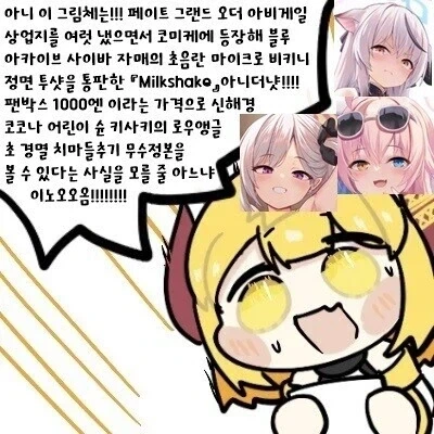 매칭상대가 전 대학친구였다.manga - 이미지 9