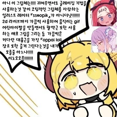 매칭상대가 전 대학친구였다.manga - 이미지 10