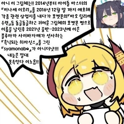 매칭상대가 전 대학친구였다.manga - 이미지 11