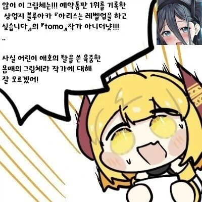 매칭상대가 전 대학친구였다.manga - 이미지 14