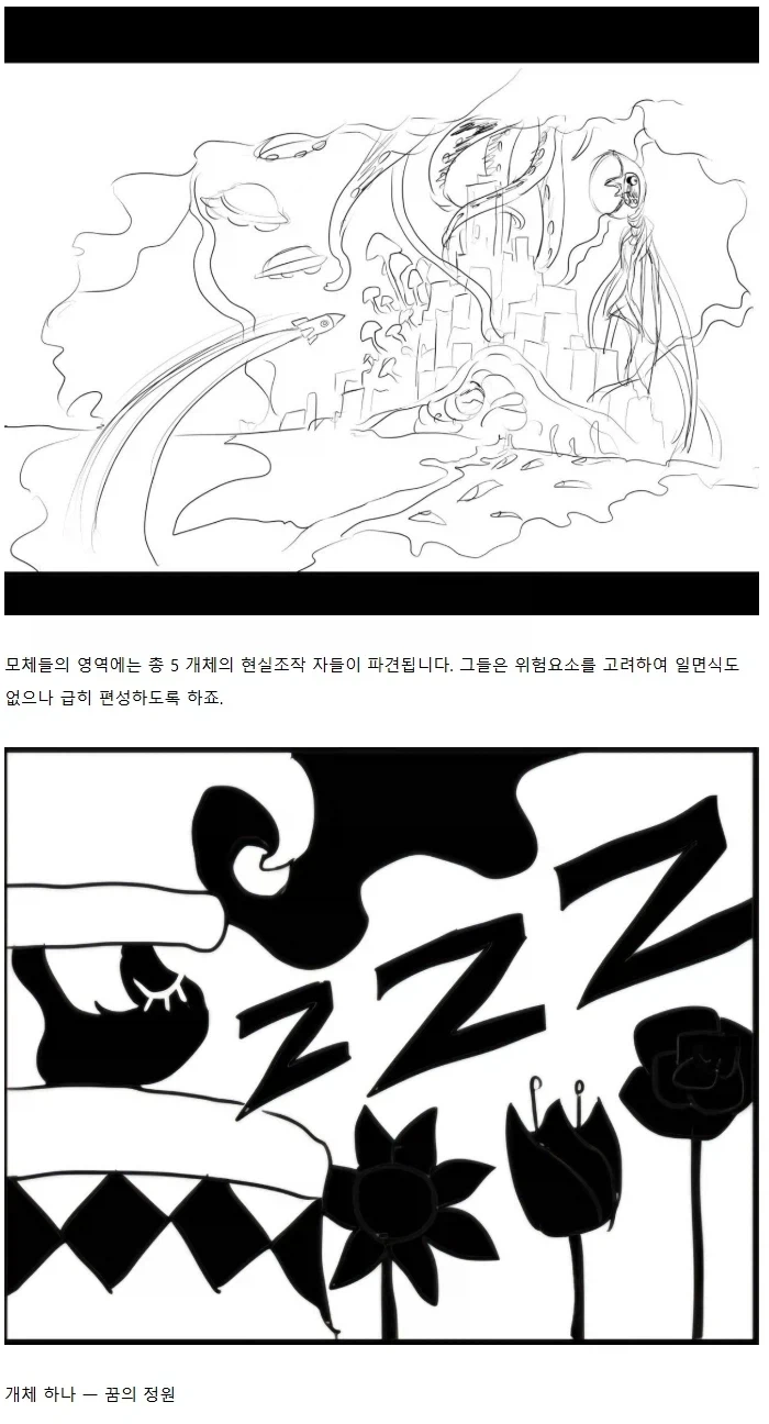 고전 미국만화에 들어간줄 안.manhwa - 이미지 18