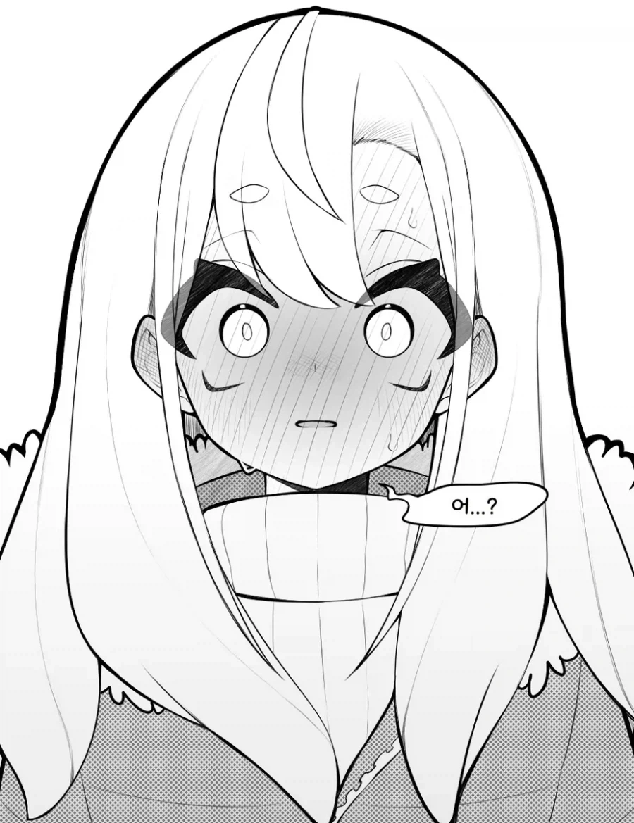 메가데레가 짝사랑하는 만화.manhwa - 이미지 6