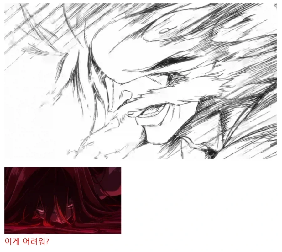 블리치) "야이 머저리 ㅅㄲ들아" .jpg - 이미지 3