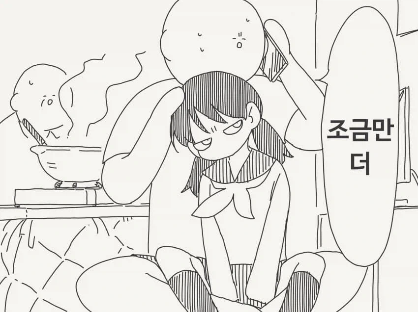"돌아가면 안돼-!!".manhwa - 이미지 3