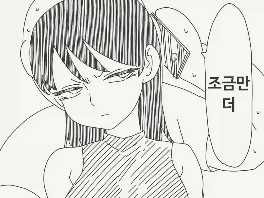 "돌아가면 안돼-!!".manhwa - 이미지 4