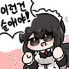 "돌아가면 안돼-!!".manhwa - 이미지 5