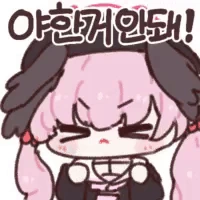 연하 쿨뷰티가 밥해주러 오는 만화 - 이미지 9