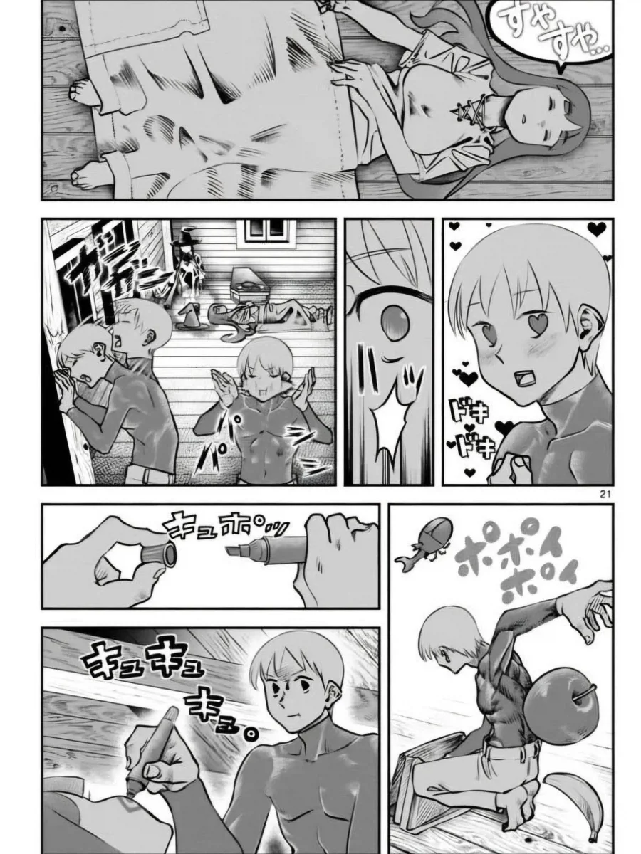 용사가 죽었다.Manhwa - 이미지 15
