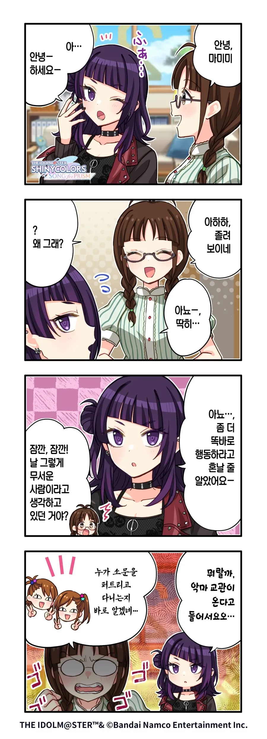 @) 악마 교관.jpg