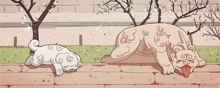 경복궁의 메롱 해치.manhwa