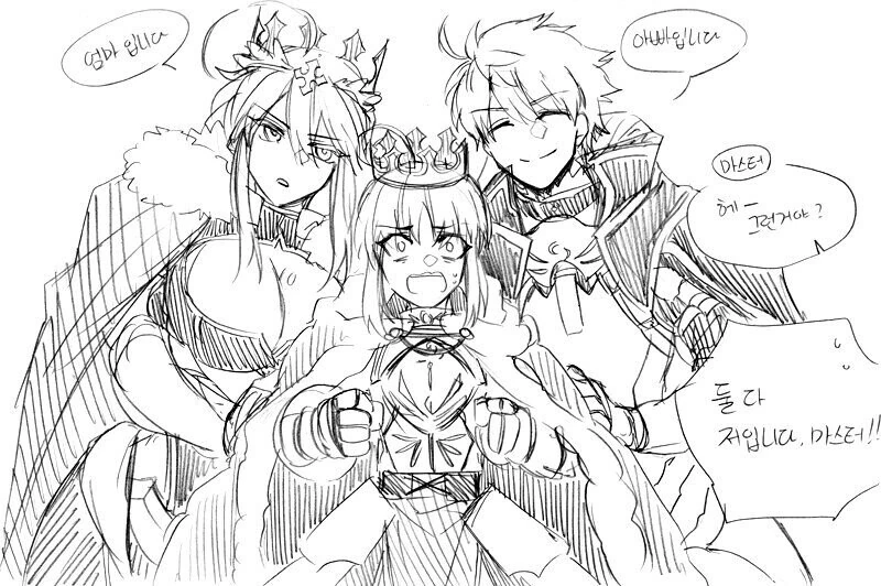 [fate] 화목한 세이버 가족.manhwa