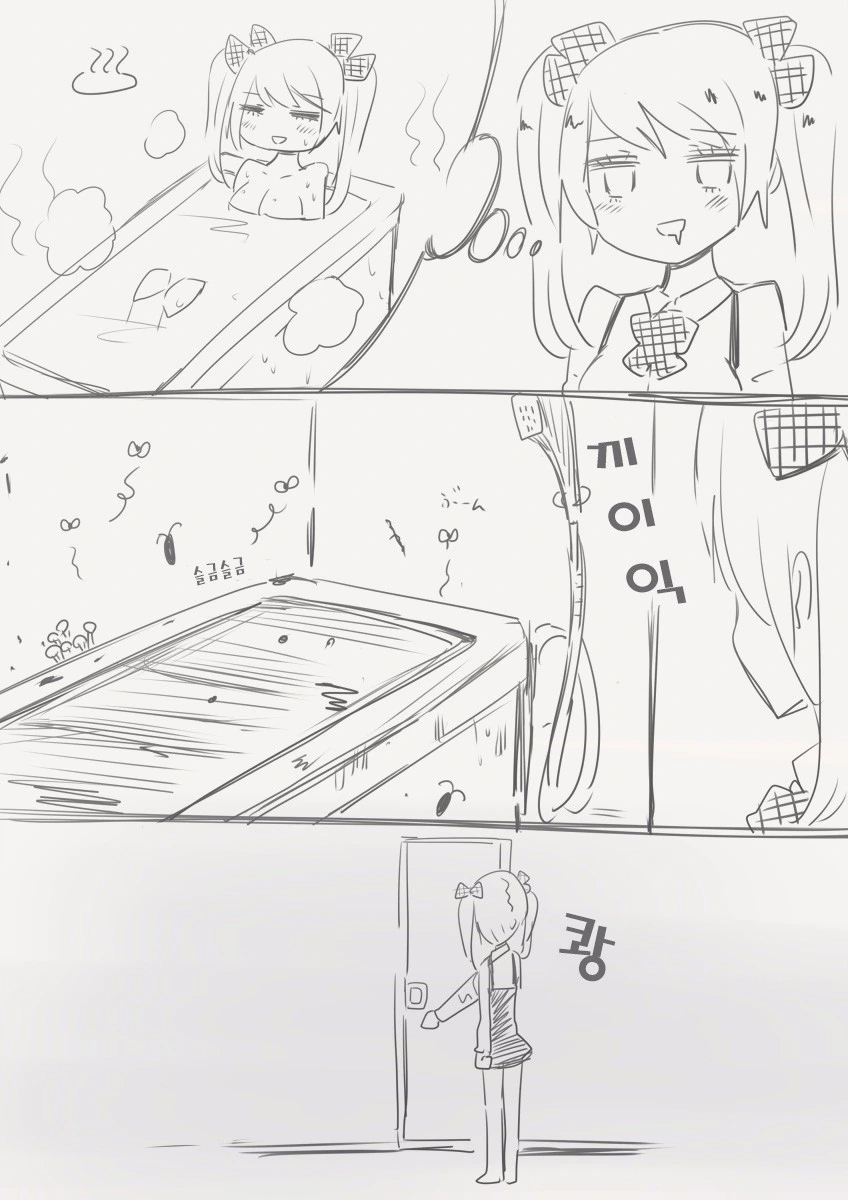 의사소통 장애 오타쿠가 여자아이가 되어버리는 만화.manga - 이미지 5