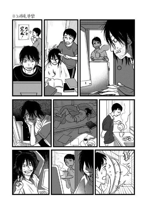 스압) 나는 형이 되고 싶었다.manhwa - 이미지 13