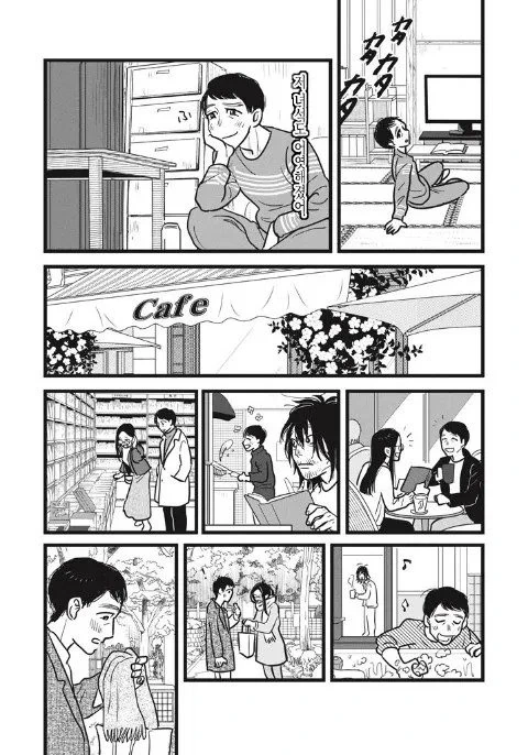 스압) 나는 형이 되고 싶었다.manhwa - 이미지 21