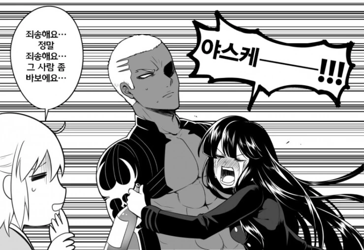 [FGO]노부나가와 ㅇㅅ케 만화