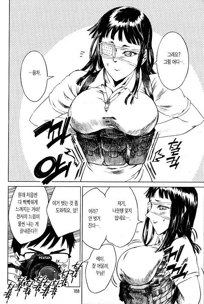 ㄱㅅ이 커서 슬픈 여자.manga - 이미지 2