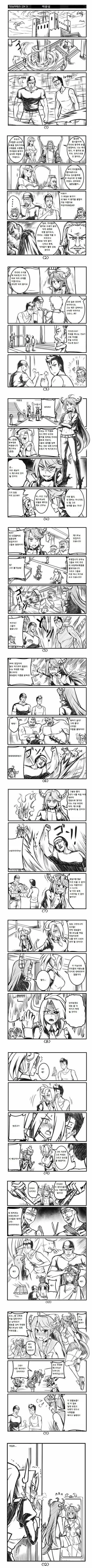 공포의 여장 빌런.Manga - 이미지 5