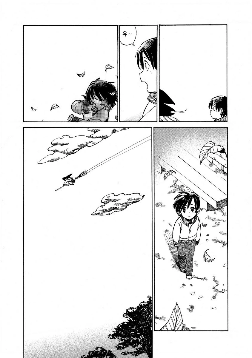 마녀와 하늘을 날고싶은 아이.manhwa - 이미지 16