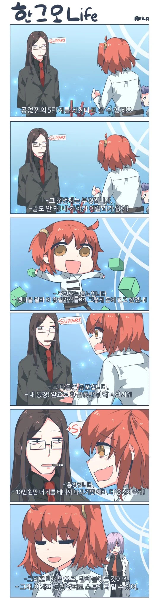 fate)사쿠라랑 혼욕하는 만화 이미지 15