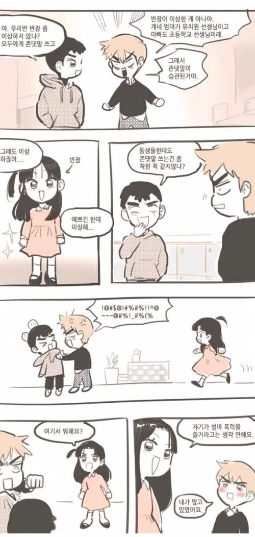 원신) 한운 지 생일이라고 교배프레스 어필로 유혹하네 ㅋㅋㅋ 이미지 2