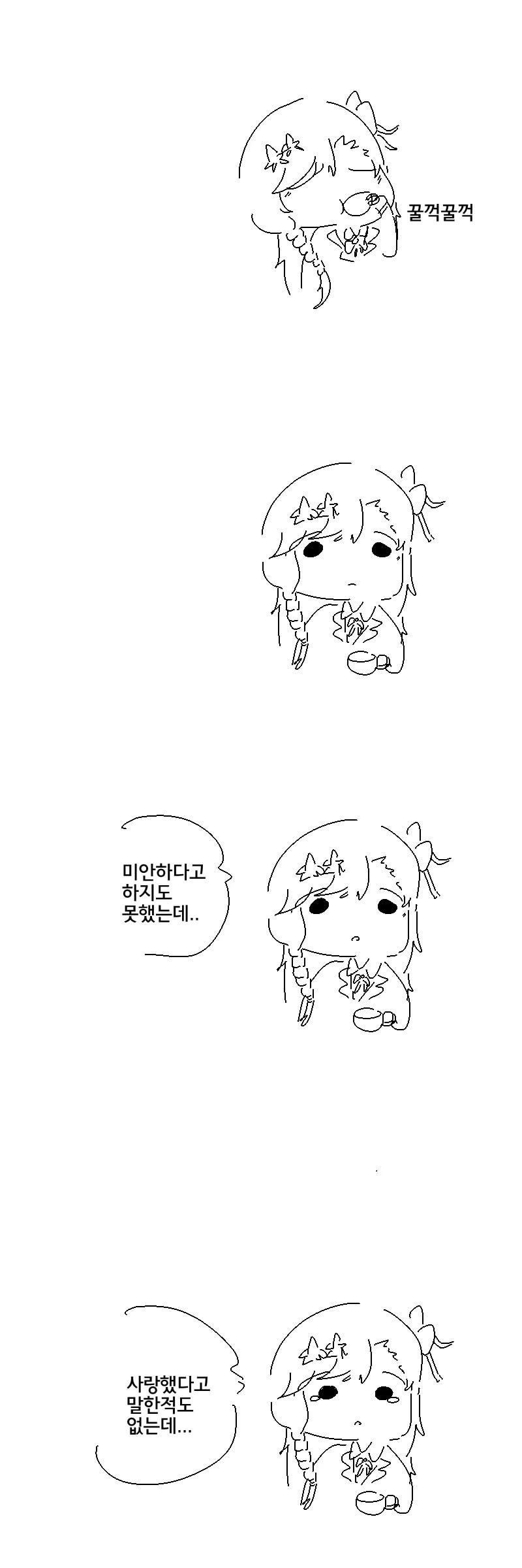 소녀 전선] 네게브와 나강 할매 만화 - 이미지 6