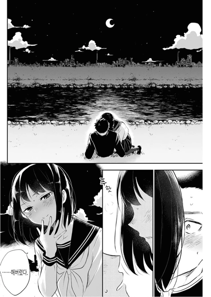 최후의 총공세를 가하는 무서운 후배.Manga - 이미지 22