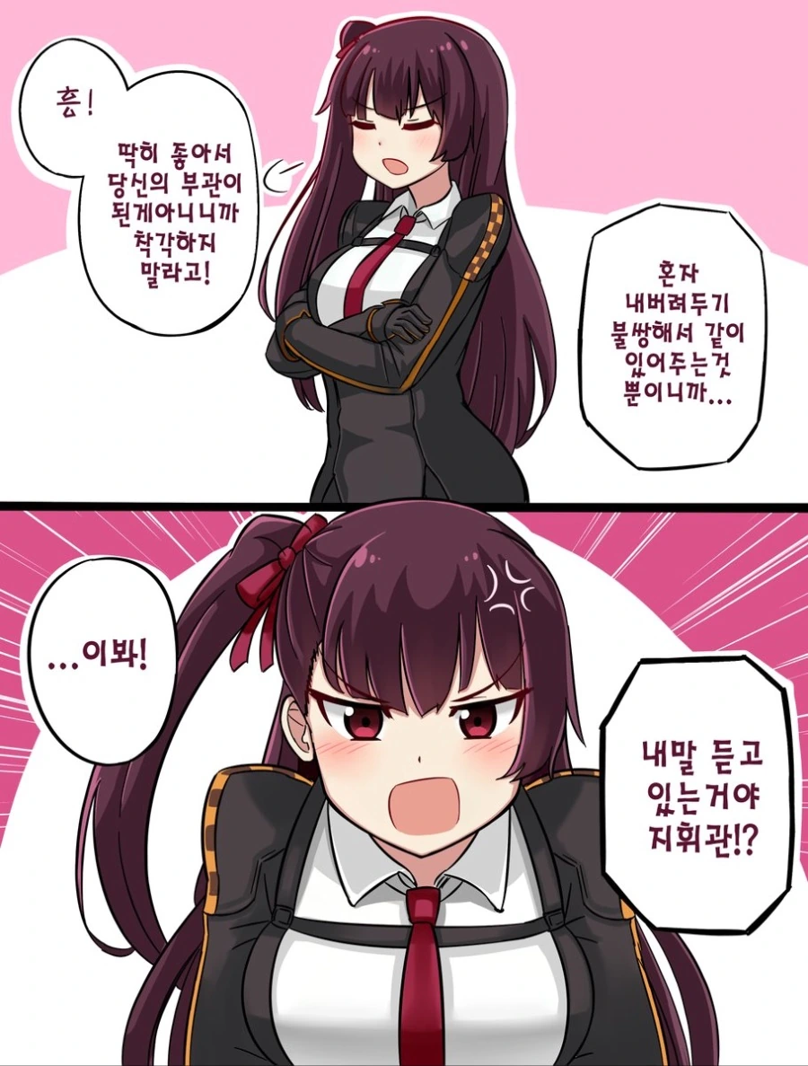 소녀전선)업계포상 manhwa