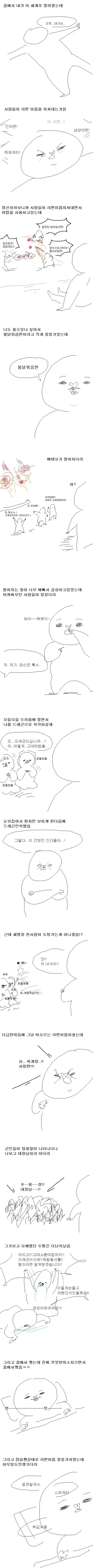 마법쓰는 만화