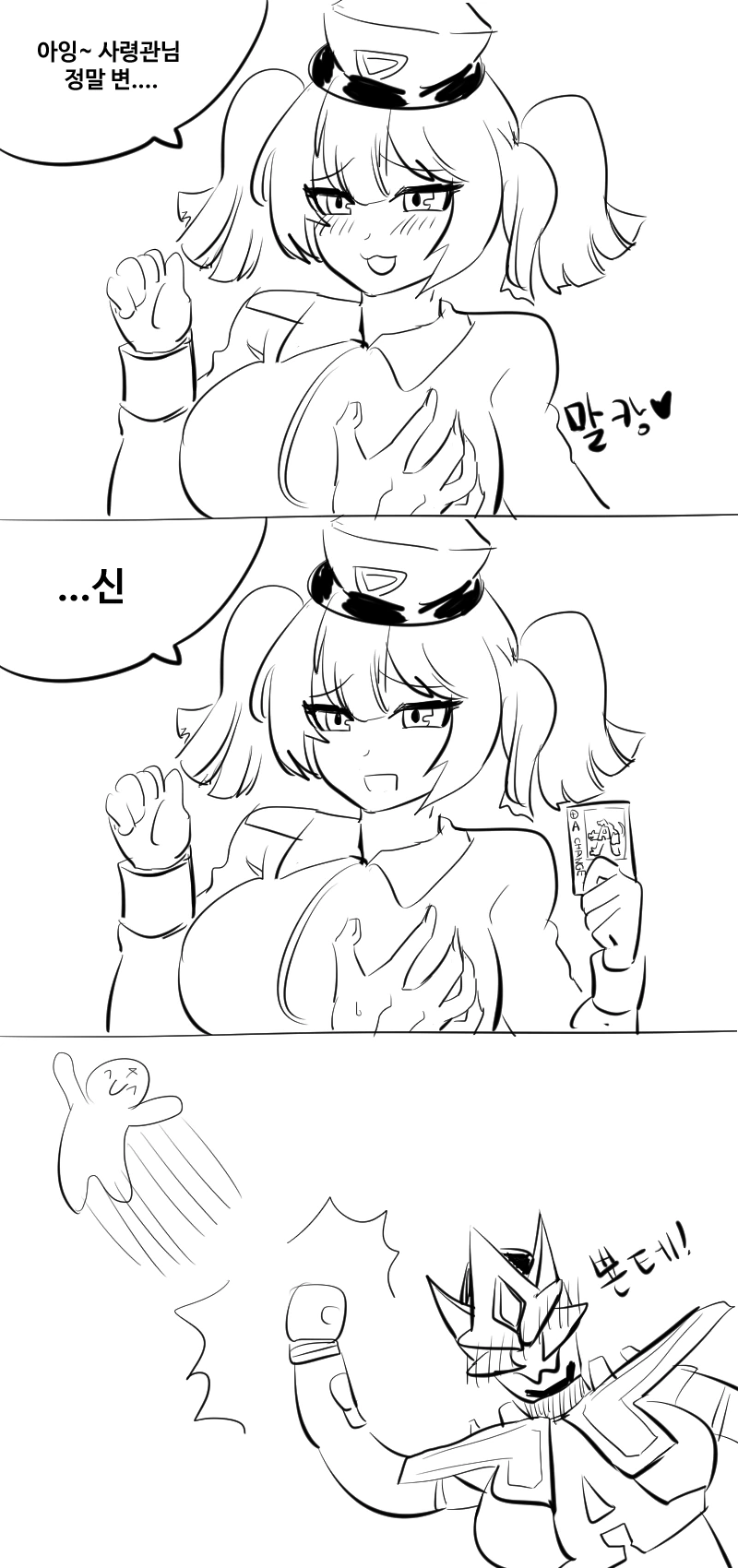 여친 엄마가 여친과 간접키스 권하는.manga 이미지 22