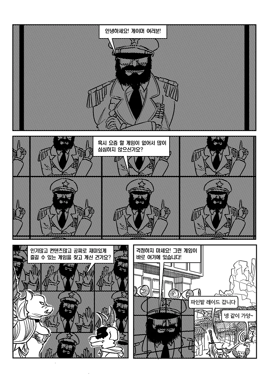 개돼지섬.manga