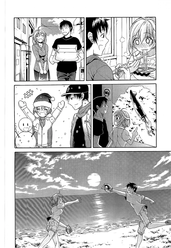 미소녀 안드로이드랑 연애하는.MANGA - 이미지 22