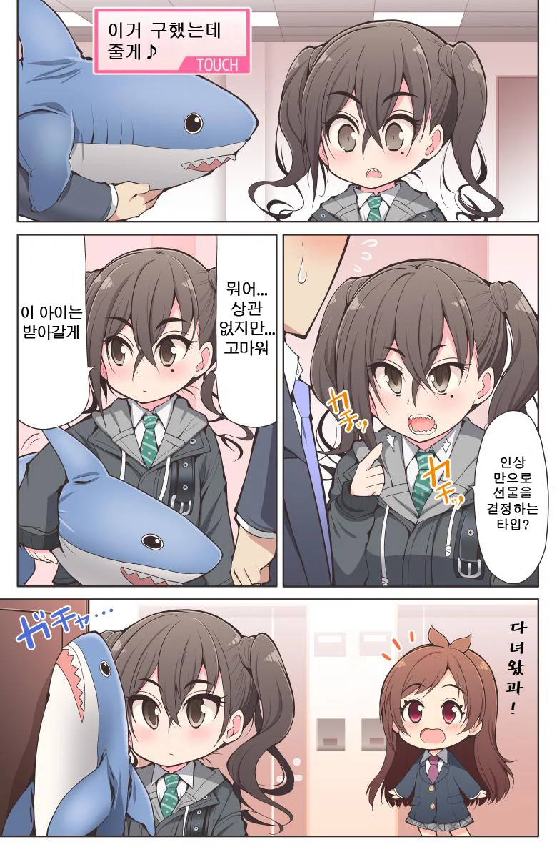 @)짱 귀여운 애들이리 헤어스타일도 비슷하네 이미지 15