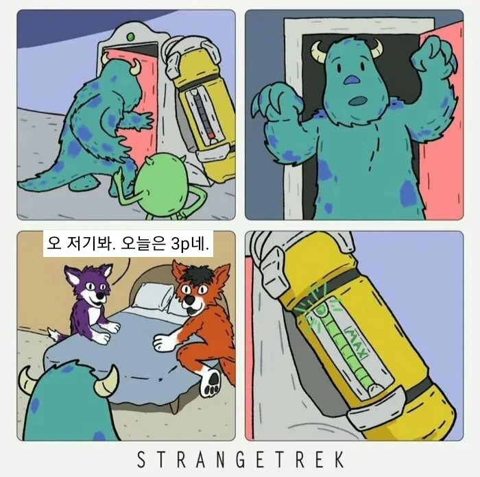 무서운 양아치 누나.manhwa 이미지 7