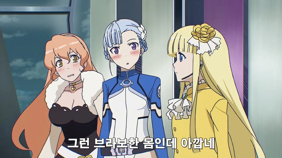 여주인공이 수치심으로 각성하는 만화.manwha - 이미지 10