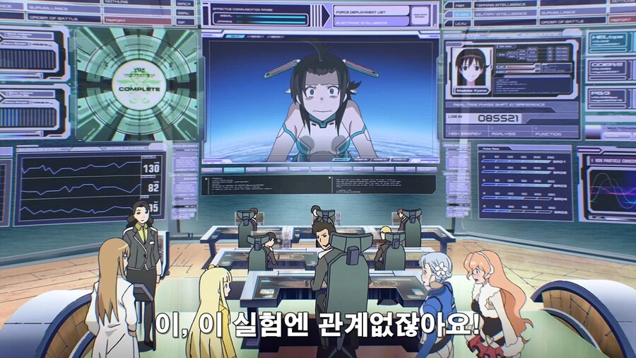 여주인공이 수치심으로 각성하는 만화.manwha - 이미지 12