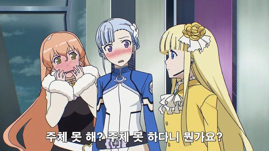 여주인공이 수치심으로 각성하는 만화.manwha - 이미지 14