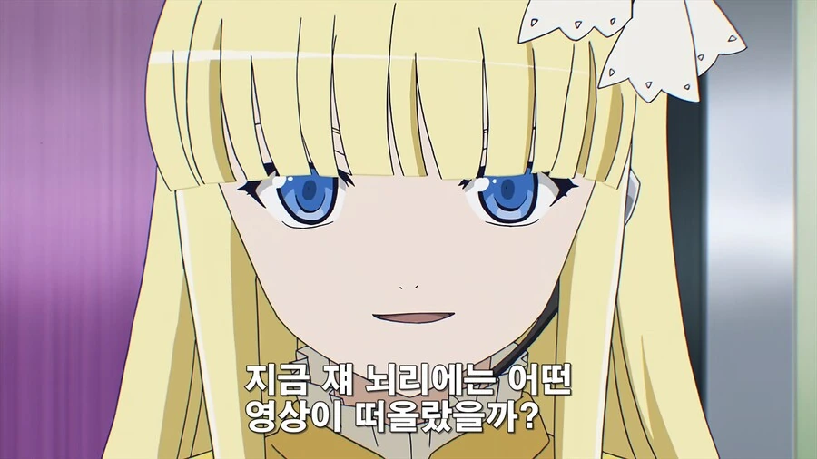여주인공이 수치심으로 각성하는 만화.manwha - 이미지 33