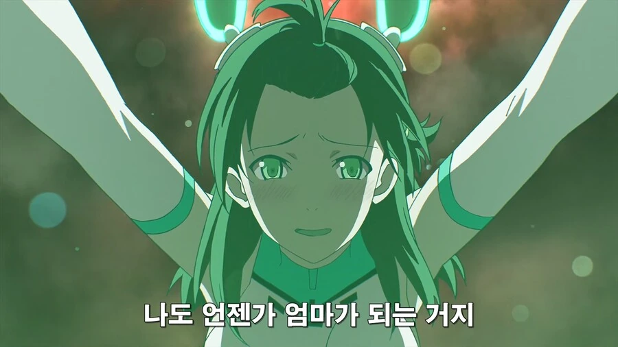 여주인공이 수치심으로 각성하는 만화.manwha - 이미지 34