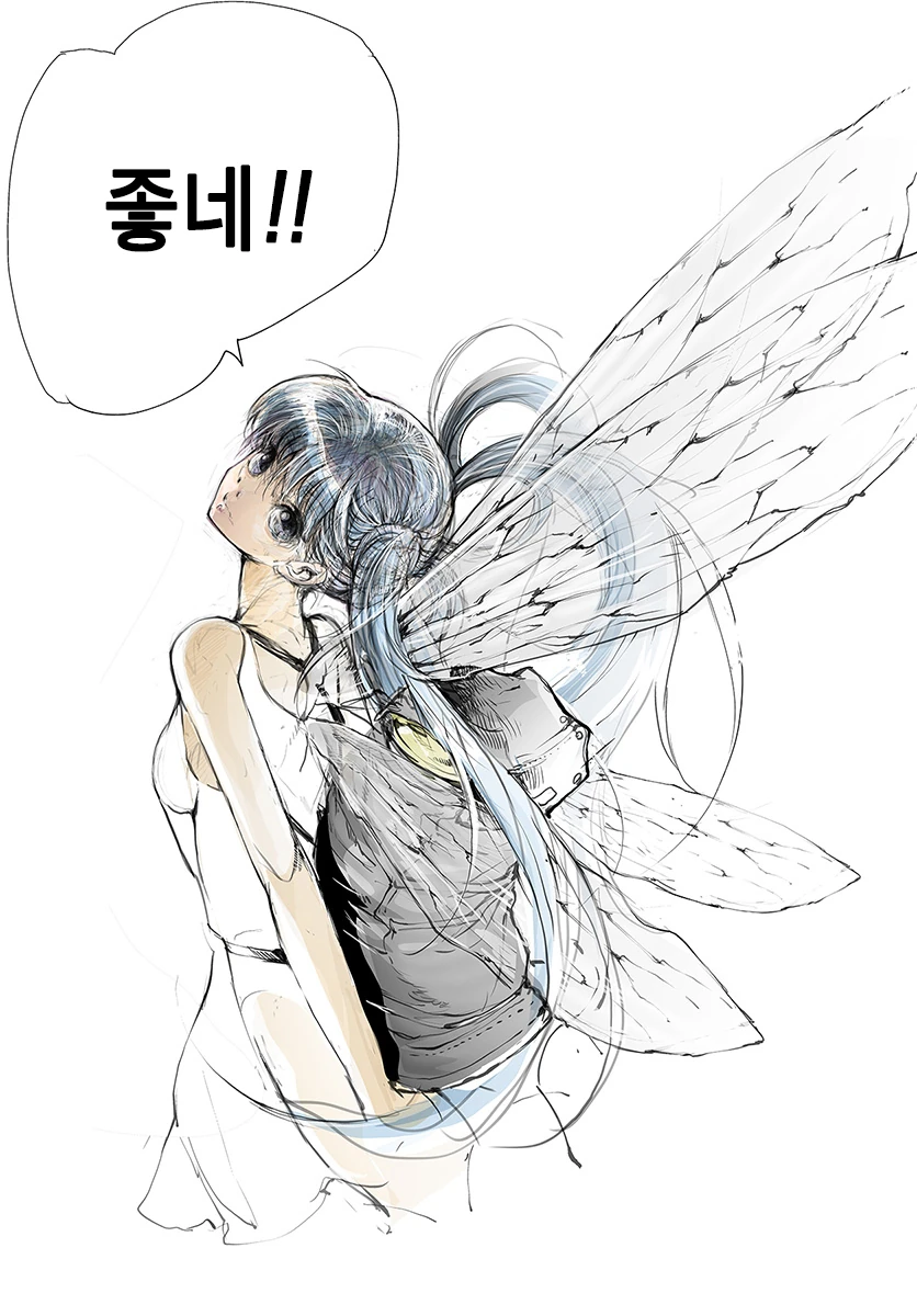 심부름꾼이 이세계로 전생하는 manga - 이미지 18