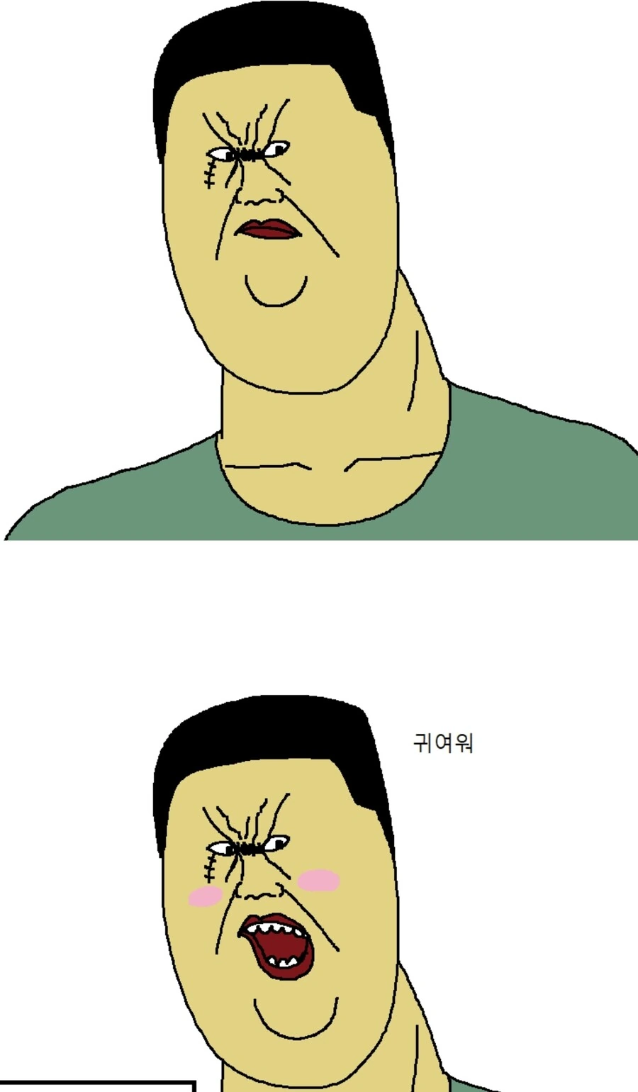 라오) 너무 무서운 구미호 만화 - 이미지 2