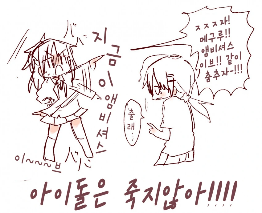 @) 귀신 히오리.manga - 이미지 3